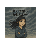 エモい天気スタンプ（個別スタンプ：13）