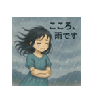 エモい天気スタンプ（個別スタンプ：14）