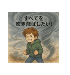 エモい天気スタンプ（個別スタンプ：15）