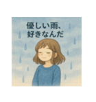 エモい天気スタンプ（個別スタンプ：17）