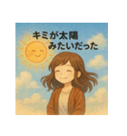 エモい天気スタンプ（個別スタンプ：18）