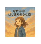 エモい天気スタンプ（個別スタンプ：19）