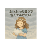 エモい天気スタンプ（個別スタンプ：20）