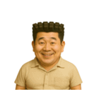 名付けて！クセつよスタンプ（個別スタンプ：1）