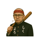 名付けて！クセつよスタンプ（個別スタンプ：11）