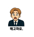 K-POPスマイル！スーツ男子スタンプ（個別スタンプ：3）