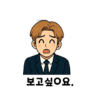 K-POPスマイル！スーツ男子スタンプ（個別スタンプ：5）
