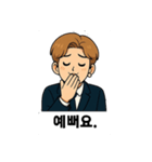 K-POPスマイル！スーツ男子スタンプ（個別スタンプ：6）