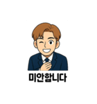 K-POPスマイル！スーツ男子スタンプ（個別スタンプ：12）