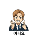 K-POPスマイル！スーツ男子スタンプ（個別スタンプ：21）