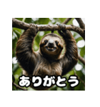 ゆるゆるナマケモノの気ままスタンプ（個別スタンプ：1）