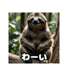 ゆるゆるナマケモノの気ままスタンプ（個別スタンプ：3）