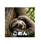 ゆるゆるナマケモノの気ままスタンプ（個別スタンプ：5）