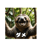 ゆるゆるナマケモノの気ままスタンプ（個別スタンプ：7）