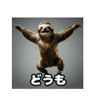 ゆるゆるナマケモノの気ままスタンプ（個別スタンプ：10）
