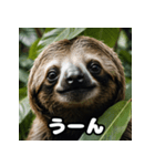 ゆるゆるナマケモノの気ままスタンプ（個別スタンプ：14）