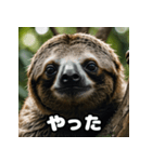 ゆるゆるナマケモノの気ままスタンプ（個別スタンプ：15）