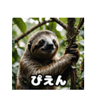 ゆるゆるナマケモノの気ままスタンプ（個別スタンプ：23）