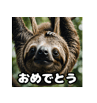 ゆるゆるナマケモノの気ままスタンプ（個別スタンプ：30）