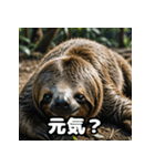 ゆるゆるナマケモノの気ままスタンプ（個別スタンプ：31）