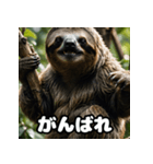 ゆるゆるナマケモノの気ままスタンプ（個別スタンプ：33）