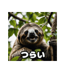 ゆるゆるナマケモノの気ままスタンプ（個別スタンプ：36）