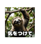 ゆるゆるナマケモノの気ままスタンプ（個別スタンプ：37）