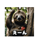 ゆるゆるナマケモノの気ままスタンプ（個別スタンプ：39）