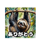 ゆるふわ水彩ナマケモノ日和（個別スタンプ：1）