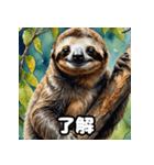 ゆるふわ水彩ナマケモノ日和（個別スタンプ：2）