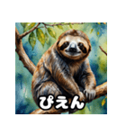 ゆるふわ水彩ナマケモノ日和（個別スタンプ：3）