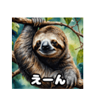 ゆるふわ水彩ナマケモノ日和（個別スタンプ：5）