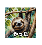ゆるふわ水彩ナマケモノ日和（個別スタンプ：7）