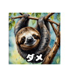 ゆるふわ水彩ナマケモノ日和（個別スタンプ：11）