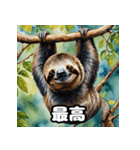 ゆるふわ水彩ナマケモノ日和（個別スタンプ：13）