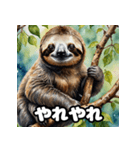 ゆるふわ水彩ナマケモノ日和（個別スタンプ：14）