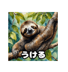 ゆるふわ水彩ナマケモノ日和（個別スタンプ：16）