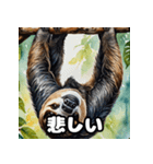 ゆるふわ水彩ナマケモノ日和（個別スタンプ：17）