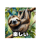ゆるふわ水彩ナマケモノ日和（個別スタンプ：19）