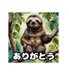 ゆるふわ水彩ナマケモノ日和（個別スタンプ：21）