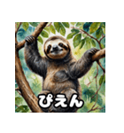 ゆるふわ水彩ナマケモノ日和（個別スタンプ：23）