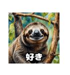 ゆるふわ水彩ナマケモノ日和（個別スタンプ：24）
