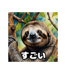 ゆるふわ水彩ナマケモノ日和（個別スタンプ：26）