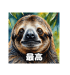 ゆるふわ水彩ナマケモノ日和（個別スタンプ：33）