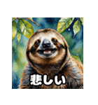 ゆるふわ水彩ナマケモノ日和（個別スタンプ：37）