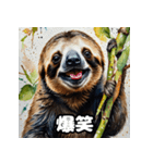 ゆるふわ水彩ナマケモノ日和（個別スタンプ：38）