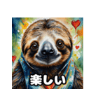 ゆるふわ水彩ナマケモノ日和（個別スタンプ：39）