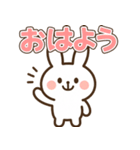 まるうさの気もちスタンプ（個別スタンプ：1）