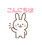 まるうさの気もちスタンプ（個別スタンプ：2）