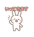 まるうさの気もちスタンプ（個別スタンプ：4）